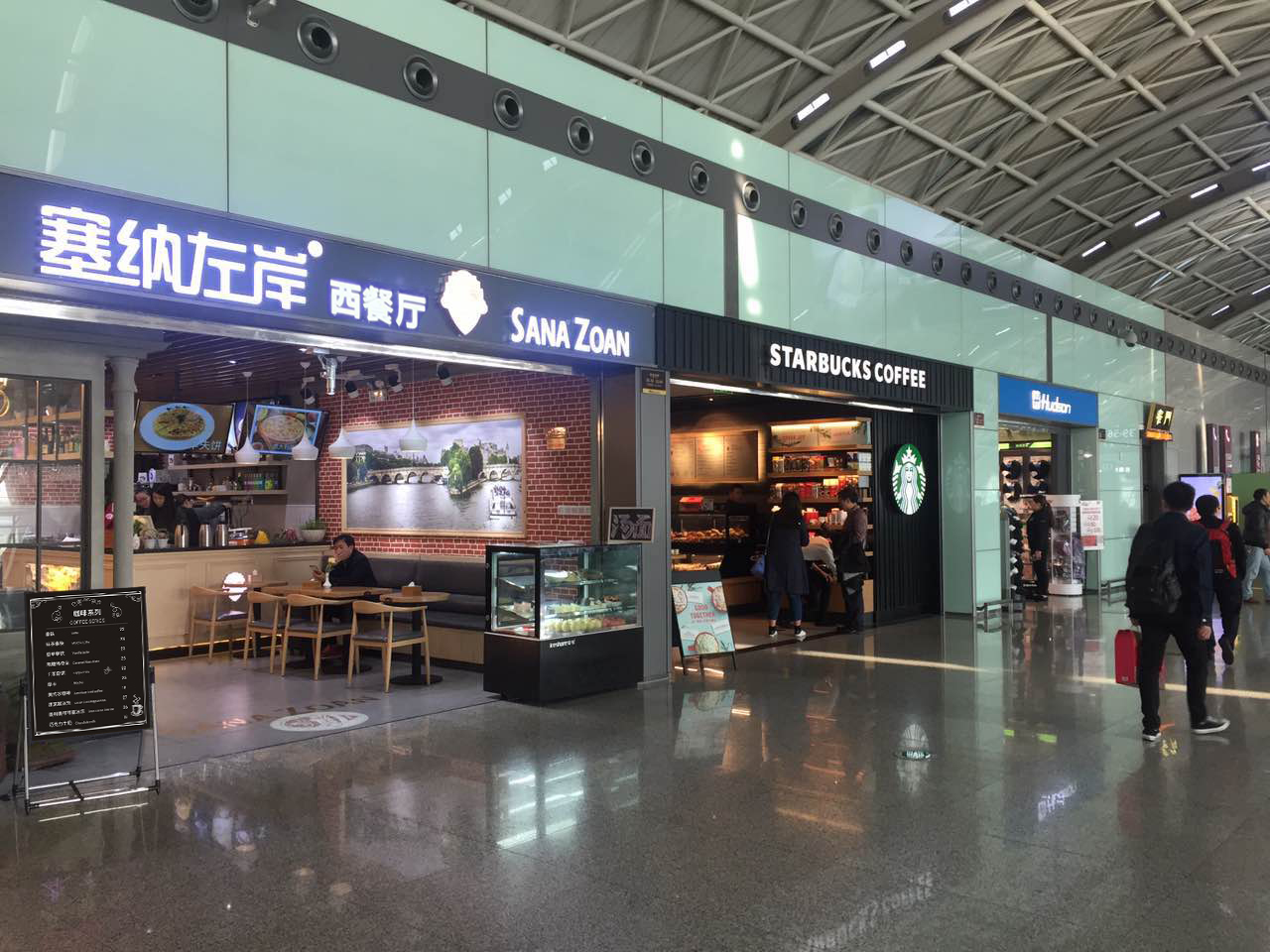 跨區(qū)域開(kāi)咖啡店,商圈