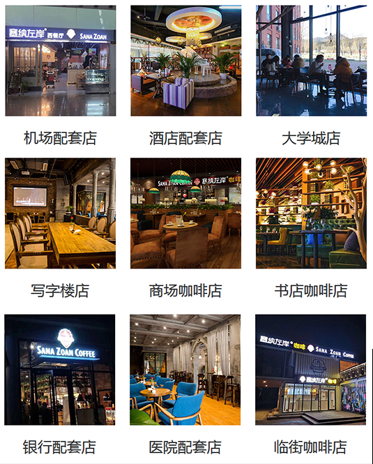 「塞納左岸成都1000平直營店」，花園式咖啡西餐廳，開業(yè)!